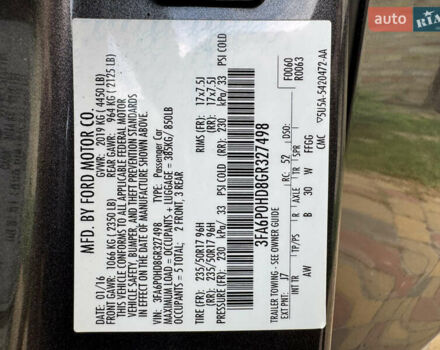 Серый Форд Фьюжн, объемом двигателя 1.5 л и пробегом 133 тыс. км за 10300 $, фото 17 на Automoto.ua