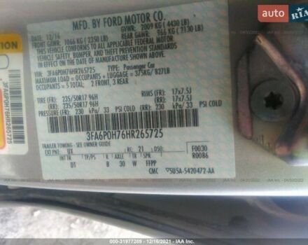 Серый Форд Фьюжн, объемом двигателя 2.5 л и пробегом 134 тыс. км за 15700 $, фото 60 на Automoto.ua