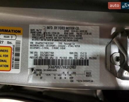 Серый Форд Фьюжн, объемом двигателя 2.5 л и пробегом 82 тыс. км за 2400 $, фото 11 на Automoto.ua