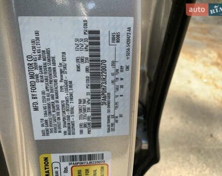 Форд Фьюжн 2018 в Черкассах на Automoto.ua Серый Форд Фьюжн, объемом двигателя 2.49 л и пробегом 125 тыс. км за 12950 $, фото 16 на Automoto.ua