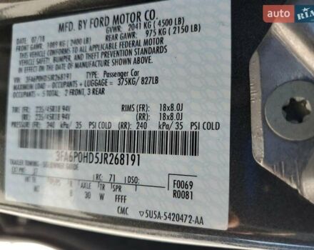 Серый Форд Фьюжн, объемом двигателя 1.5 л и пробегом 68 тыс. км за 2300 $, фото 11 на Automoto.ua