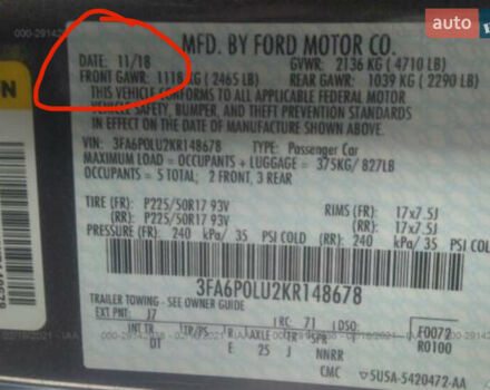 Серый Форд Фьюжн, объемом двигателя 2 л и пробегом 132 тыс. км за 14000 $, фото 41 на Automoto.ua