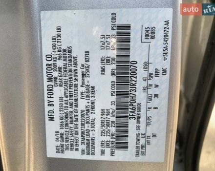 Форд Фьюжн 2018 в Черкассах на Automoto.ua Серый Форд Фьюжн, объемом двигателя 2.49 л и пробегом 125 тыс. км за 12950 $, фото 8 на Automoto.ua