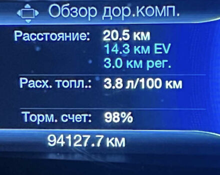 Форд Фьюжен 2019 у Харкові на Automoto.ua Сірий Форд Фьюжен, об'ємом двигуна 2 л та пробігом 110 тис. км за 15600 $, фото 4 на Automoto.ua