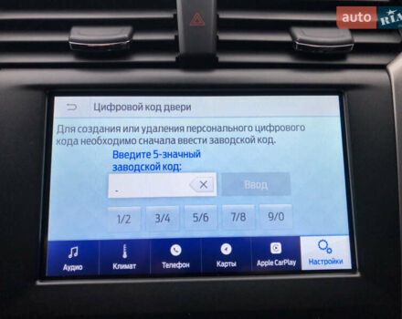 Сірий Форд Фьюжен, об'ємом двигуна 2 л та пробігом 26 тис. км за 15900 $, фото 93 на Automoto.ua