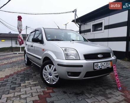 Сірий Форд Фьюжен, об'ємом двигуна 1.6 л та пробігом 238 тис. км за 4450 $, фото 1 на Automoto.ua