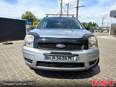 Форд Фьюжен 2005 у Києві на Automoto.ua Сірий Форд Фьюжен, об'ємом двигуна 1.6 л та пробігом 270 тис. км за 6100 $, фото 1 на Automoto.ua