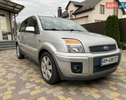 Сірий Форд Фьюжен, об'ємом двигуна 1.6 л та пробігом 185 тис. км за 6500 $, фото 1 на Automoto.ua