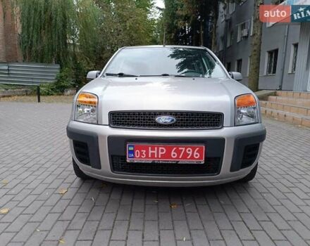Серый Форд Фьюжн, объемом двигателя 1.4 л и пробегом 117 тыс. км за 6100 $, фото 1 на Automoto.ua