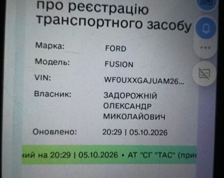 Серый Форд Фьюжн, объемом двигателя 1.6 л и пробегом 70 тыс. км за 7000 $, фото 1 на Automoto.ua