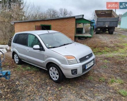 Серый Форд Фьюжн, объемом двигателя 1.56 л и пробегом 235 тыс. км за 6500 $, фото 1 на Automoto.ua