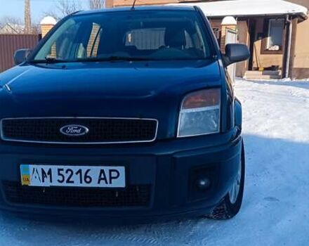 Серый Форд Фьюжн, объемом двигателя 1.6 л и пробегом 155 тыс. км за 5000 $, фото 1 на Automoto.ua