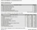 Синій Форд Фьюжен, об'ємом двигуна 1.4 л та пробігом 238 тис. км за 3750 $, фото 7 на Automoto.ua