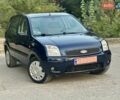 Синий Форд Фьюжн, объемом двигателя 1.6 л и пробегом 235 тыс. км за 5899 $, фото 6 на Automoto.ua