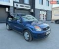 Синий Форд Фьюжн, объемом двигателя 1.39 л и пробегом 240 тыс. км за 4550 $, фото 1 на Automoto.ua