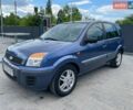 Синій Форд Фьюжен, об'ємом двигуна 1.24 л та пробігом 229 тис. км за 4100 $, фото 5 на Automoto.ua