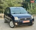 Синий Форд Фьюжн, объемом двигателя 1.6 л и пробегом 235 тыс. км за 5899 $, фото 10 на Automoto.ua