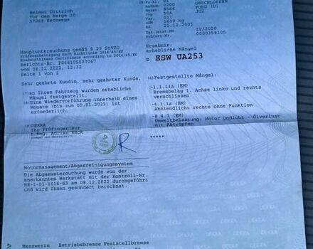 Синий Форд Фьюжн, объемом двигателя 0 л и пробегом 235 тыс. км за 5699 $, фото 49 на Automoto.ua