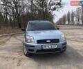 Синий Форд Фьюжн, объемом двигателя 1.4 л и пробегом 255 тыс. км за 3000 $, фото 48 на Automoto.ua