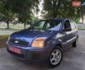 Синий Форд Фьюжн, объемом двигателя 1.4 л и пробегом 189 тыс. км за 4500 $, фото 20 на Automoto.ua