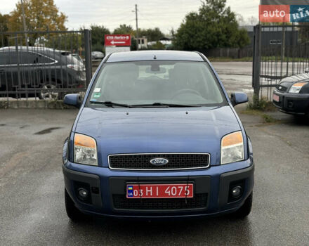 Форд Фьюжен 2006 у Чернігові на Automoto.ua Синій Форд Фьюжен, об'ємом двигуна 1.6 л та пробігом 18 тис. км за 6500 $, фото 1 на Automoto.ua