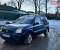 Синій Форд Фьюжен, об'ємом двигуна 1.39 л та пробігом 190 тис. км за 3900 $, фото 1 на Automoto.ua