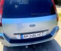 Синій Форд Фьюжен, об'ємом двигуна 1.4 л та пробігом 0 тис. км за 4700 $, фото 3 на Automoto.ua