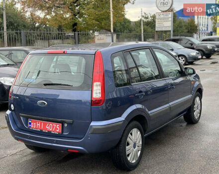 Форд Фьюжен 2006 у Чернігові на Automoto.ua Синій Форд Фьюжен, об'ємом двигуна 1.6 л та пробігом 18 тис. км за 6500 $, фото 6 на Automoto.ua