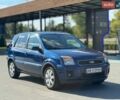 Синій Форд Фьюжен, об'ємом двигуна 1.39 л та пробігом 190 тис. км за 5450 $, фото 1 на Automoto.ua