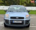Форд Фьюжн 2007 в Луцке на Automoto.ua Синий Форд Фьюжн, объемом двигателя 1.6 л и пробегом 302 тыс. км за 4600 $, фото 12 на Automoto.ua