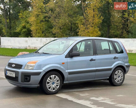 Форд Фьюжн 2007 в Луцке на Automoto.ua Синий Форд Фьюжн, объемом двигателя 1.6 л и пробегом 302 тыс. км за 4600 $, фото 9 на Automoto.ua