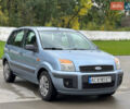 Форд Фьюжн 2007 в Луцке на Automoto.ua Синий Форд Фьюжн, объемом двигателя 1.6 л и пробегом 302 тыс. км за 4600 $, фото 1 на Automoto.ua