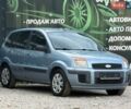 Синий Форд Фьюжн, объемом двигателя 1.2 л и пробегом 180 тыс. км за 3900 $, фото 4 на Automoto.ua
