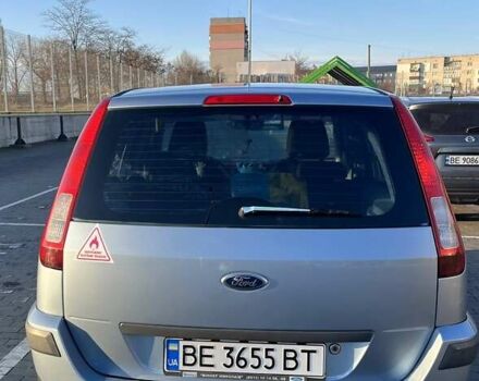 Форд Фьюжн 2007 в Первомайск на Automoto.ua Синий Форд Фьюжн, объемом двигателя 1.39 л и пробегом 303 тыс. км за 5200 $, фото 1 на Automoto.ua