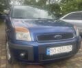 Форд Фьюжн 2007 в Тернополе на Automoto.ua Синий Форд Фьюжн, объемом двигателя 1.6 л и пробегом 251 тыс. км за 4250 $, фото 1 на Automoto.ua