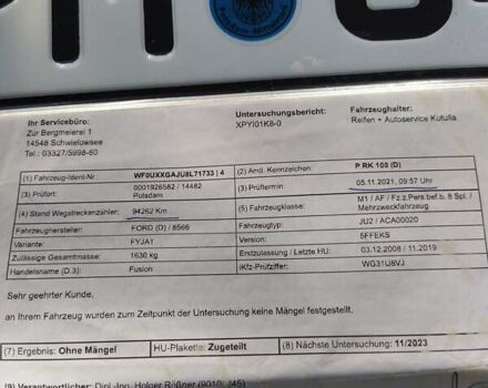 Синий Форд Фьюжн, объемом двигателя 1.6 л и пробегом 121 тыс. км за 7770 $, фото 18 на Automoto.ua