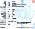 Синий Форд Фьюжн, объемом двигателя 1.39 л и пробегом 248 тыс. км за 4200 $, фото 1 на Automoto.ua