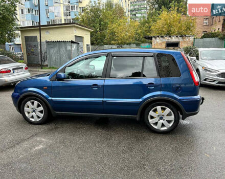 Форд Фьюжн 2008 в Киеве на Automoto.ua Синий Форд Фьюжн, объемом двигателя 1.6 л и пробегом 185 тыс. км за 5500 $, фото 37 на Automoto.ua