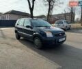 Синий Форд Фьюжн, объемом двигателя 1.39 л и пробегом 180 тыс. км за 4399 $, фото 1 на Automoto.ua