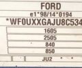 Синій Форд Фьюжен, об'ємом двигуна 1.4 л та пробігом 93 тис. км за 5950 $, фото 32 на Automoto.ua