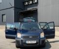 Синий Форд Фьюжн, объемом двигателя 1.24 л и пробегом 247 тыс. км за 4200 $, фото 9 на Automoto.ua