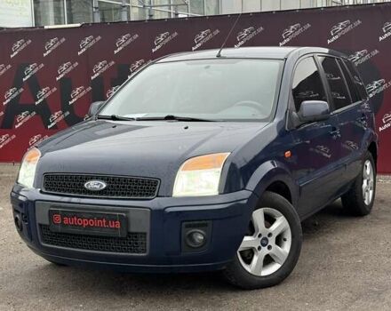 Синий Форд Фьюжн, объемом двигателя 1.39 л и пробегом 160 тыс. км за 4900 $, фото 2 на Automoto.ua