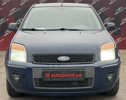 Синий Форд Фьюжн, объемом двигателя 1.39 л и пробегом 160 тыс. км за 4900 $, фото 1 на Automoto.ua