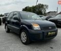 Синій Форд Фьюжен, об'ємом двигуна 1.24 л та пробігом 152 тис. км за 4800 $, фото 1 на Automoto.ua