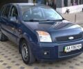 Синий Форд Фьюжн, объемом двигателя 1.4 л и пробегом 230 тыс. км за 4600 $, фото 1 на Automoto.ua
