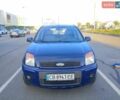 Синий Форд Фьюжн, объемом двигателя 1.39 л и пробегом 138 тыс. км за 5700 $, фото 1 на Automoto.ua