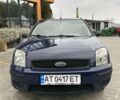 Форд Фьюжн 2002 в Гусятине на Automoto.ua Синий Форд Фьюжн, объемом двигателя 1.4 л и пробегом 222 тыс. км за 3000 $, фото 1 на Automoto.ua