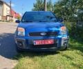 Синий Форд Фьюжн, объемом двигателя 1.4 л и пробегом 232 тыс. км за 4400 $, фото 1 на Automoto.ua