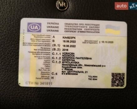 Синий Форд Фьюжн, объемом двигателя 2.69 л и пробегом 212 тыс. км за 15000 $, фото 14 на Automoto.ua