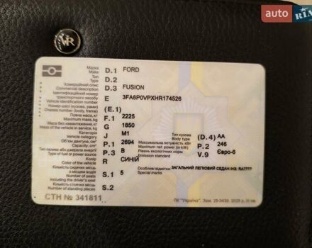 Синий Форд Фьюжн, объемом двигателя 2.69 л и пробегом 212 тыс. км за 15000 $, фото 15 на Automoto.ua